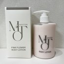 바디플라워 | 향기 좋고 보습 좋은 바디로션 찾는다면? 레아모이스테르 핑크플라워 퍼퓸 바디로션 후기