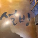 설빙서울시흥