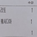 로꼬타코 이미지