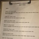 자유로14번길 | 평택역 술집 &lt;유월&gt;, 분위기와 맛을 동시에, 평택요리주점 추천