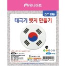 예스통상 이미지