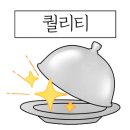 원족발입암점