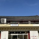 경주여행 기념품은 경주쿠키 추천해요