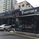 SJ MOTORS 이미지