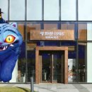 파리바게뜨경복궁