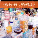 대림만물 이미지