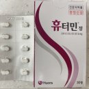 부평시장역4번출구약국 이미지