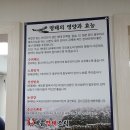 황금명태본가 거제고현점 이미지