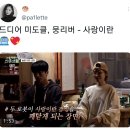 산촌사랑 이미지