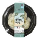 다대초(GS편의점1) | GS25 편의점 도시락 후기 1탄_설 명절 왕만두 떡국