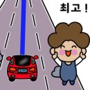 카매니저정비공업사