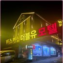 더블유샵