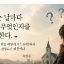 교회가 무엇인가?/고상섭 이미지