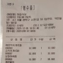 오성무도장 이미지