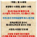 장아산로 174번길 이미지