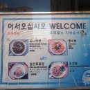 금생약국 이미지