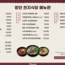 까치산역 2번출구 네이버블로그