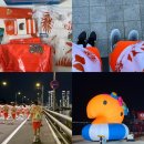 지에스(GS)25 광안은하점 | 2025 부산 광안리 무도런 10km 후기 +) 완전초보런린이 도전, 언박싱, 공연 등