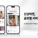 글로벌서비스 이미지