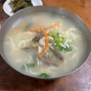 춘천칼국수