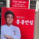 계양반점 이미지