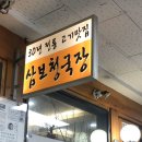 삼보종합상가 이미지