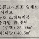 군산시청 대야면