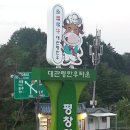 기쁜목장 이미지