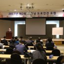 광교 교량 이미지