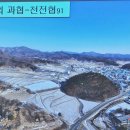 2023년 풍수의 정석 과정(제40기) 종강소식 이미지