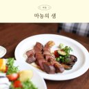 나성동브런치 맛집 &lt;마농의 샘(우앙)&gt; 유럽 감성 바이브 물씬!