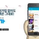 모가인