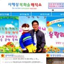 서운초교병설유치원 이미지