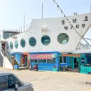 털보선장횟집 이미지