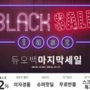 디비케이몰 이미지