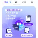 안경디자인 수내점 | 일회용렌즈 온라인 구매 방법은? 내눈N 앱에서 네오비전 시크 그레이 구매한 후기!