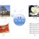 합덕중학교 이미지