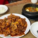 새한식당
