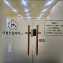4 in 1 PT | 고척동필라테스 이정은 필라테스 후기