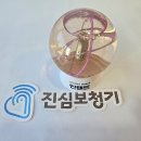 세기보청기 - 중구 중앙로 111 | 세기보청기