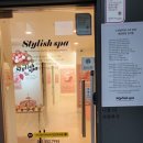스타일리쉬스파천안파크점