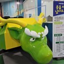 거꾸로 옛이야기나라숲 이미지