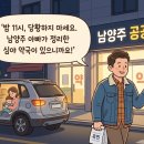다산매일약국 네이버블로그