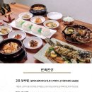 만족한상회 이미지