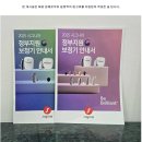 예술보청기 부산동래센터 이미지