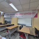 공인중개사포럼부동산중개 | 한국공인중개사협회, 한국AI부동산포럼, AI강의후기, 쉽톡, 한지혜대표, 롯데캐슬큰나무부동산