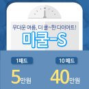 천수의원 네이버블로그