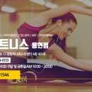 ING휘트니스클럽 이미지