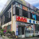 삼성식당 이미지