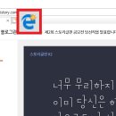 엣지(EDGE) 이미지